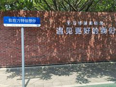-厦门方特水上乐园