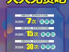 -伯尔曼航空主题西餐厅(大洋百货店)