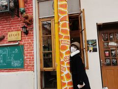 门面-长颈鹿咖啡(大学路店)