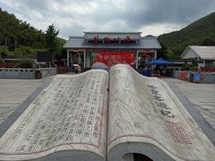 -蔡伦竹海