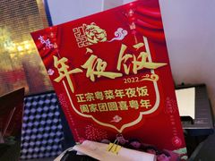 -吉旺港式餐厅(南方商城店)