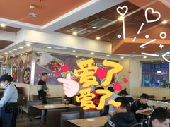 大堂-李先生牛肉面大王(东营友谊广场店)