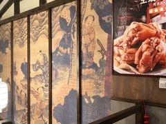 -喜福楼(中平街店)