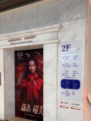 -杭州米兰柏羽医疗美容医院