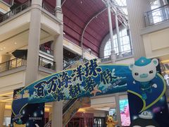 -新华百货CC Park购物广场