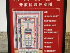 -承恩寺
