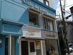 -Cafe de Paris(林荫路店)