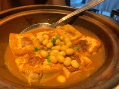 传统客家手工酿豆腐-汤城小厨•粤菜•靓汤(金宝街店)
