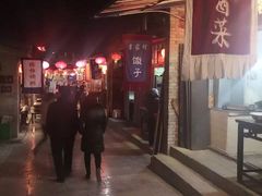 -袁家村关中印象体验地(大唐不夜城店)