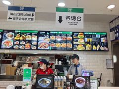 -魏家凉皮(雁塔路店)
