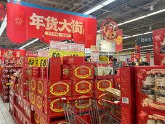 -大润发(浒关店)