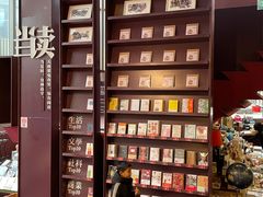 -当当梅溪书院(步步高梅溪新天地店)