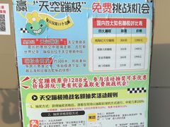 -梦幻奥陶纪景区