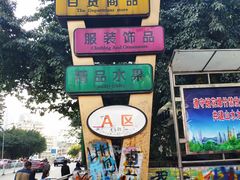-黄桷坪涂鸦艺术街