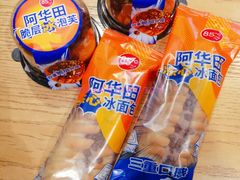 阿華田脆層冰泡芙-85度C(深圳佳宁娜店)