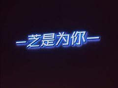 -狐狸和向日葵(北京路店)
