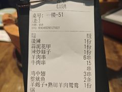 -老五烧烤(盘金华府总店)