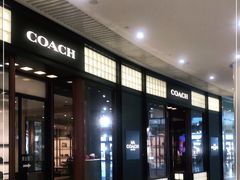 -COACH蔻驰(恒隆广场店)