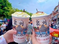 -一杯潮茶(西街店)
