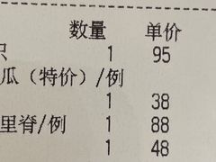 -幸运楼(北京路店)