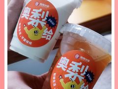 -炖物24章·顺时轻养茶(杭州大厦店)