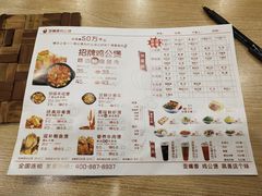 菜单-歪嘴香鸡公煲(天津街店)