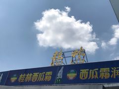 -桂林站