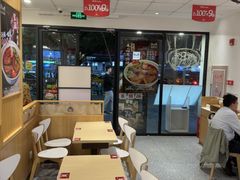 -康师傅·全民面馆(林和中路店)