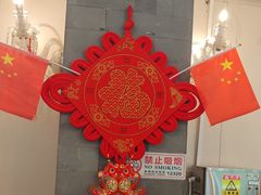 -满堂·烤鸭店·北京菜(鼓楼店)