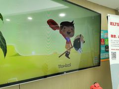 -新航道雅思托福·留学·考研培训(人民广场校区)