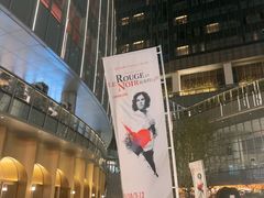 -交通银行前滩31演艺中心