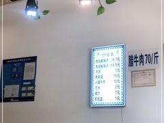 大堂-马光荣肉丸糊辣汤(边东街店)