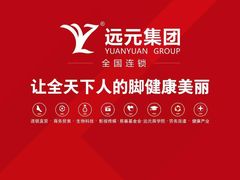 -郑远元专业修脚房(清江西路店)