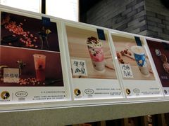 -茶理宜世(东方宝泰店)