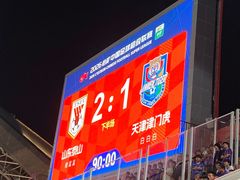 -济南奥林匹克体育中心体育场