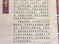 -中国翰园碑林