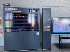 -敦煌莫高国际机场