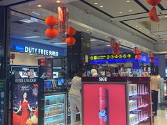 -王权免税店(清迈机场店)