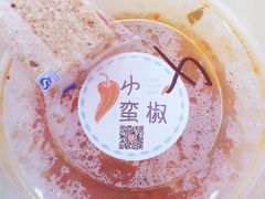 -小蛮椒麻辣烫·麻辣拌(青浦宝龙店)