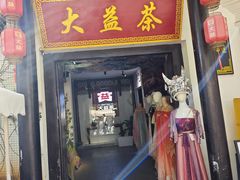 -翠湖公园