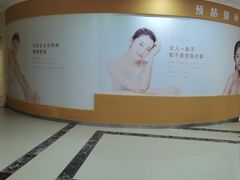 -济南艾玛体检中心