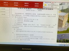 -海淀区图书馆·北馆