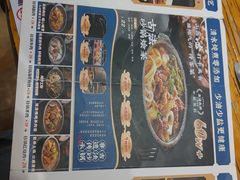 -王明古法砂锅居(开化寺店)