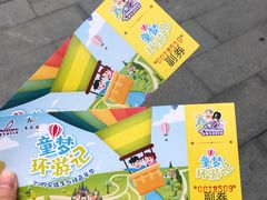 -安徒生童话乐园