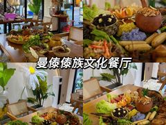 -大理.老字号渝记酸萝卜乌鱼(古城总店)