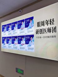 -天津健丽·去眼袋医疗美容机构