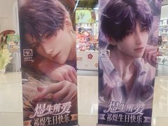 -长沙悦方ID MALL