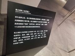 -张之洞与武汉博物馆