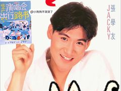 -宝能国际体育演艺中心