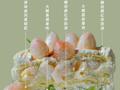 -5Cake五度无蔗糖低脂蛋糕(陶然亭店)